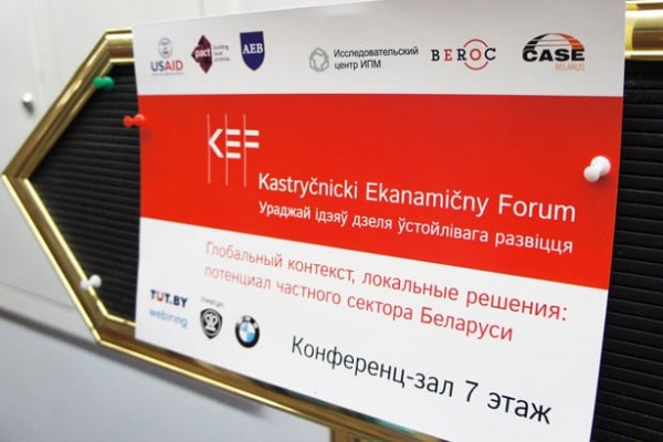 "KEF-2014"