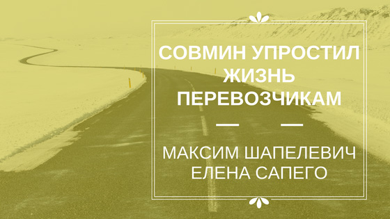 logisctics-and-customs