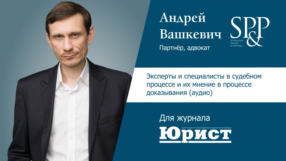 для юриста 1