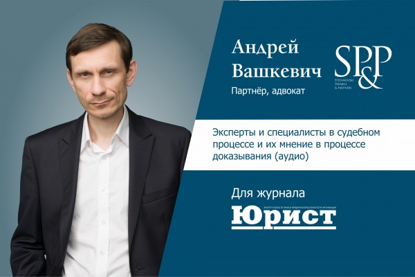 для юриста 1