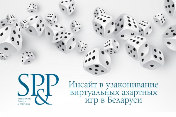 игорный бизнес