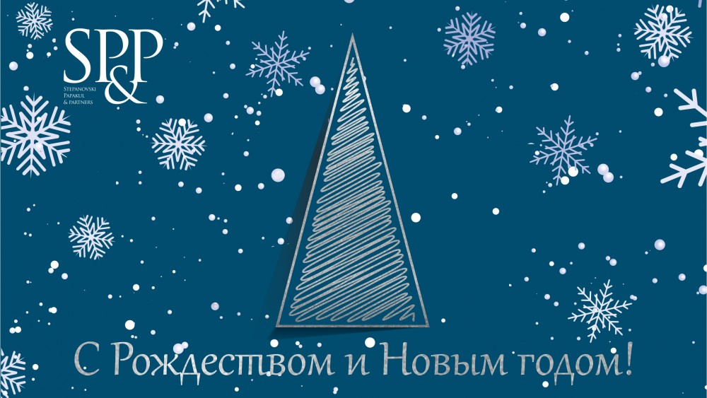 открытка НГ