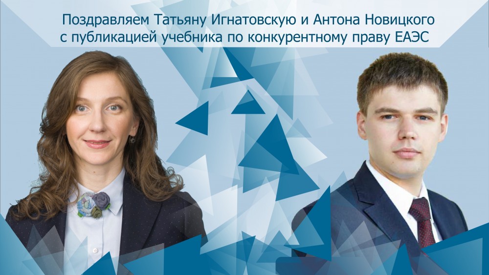 игнатовская нвицкий 4