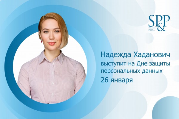хаданович