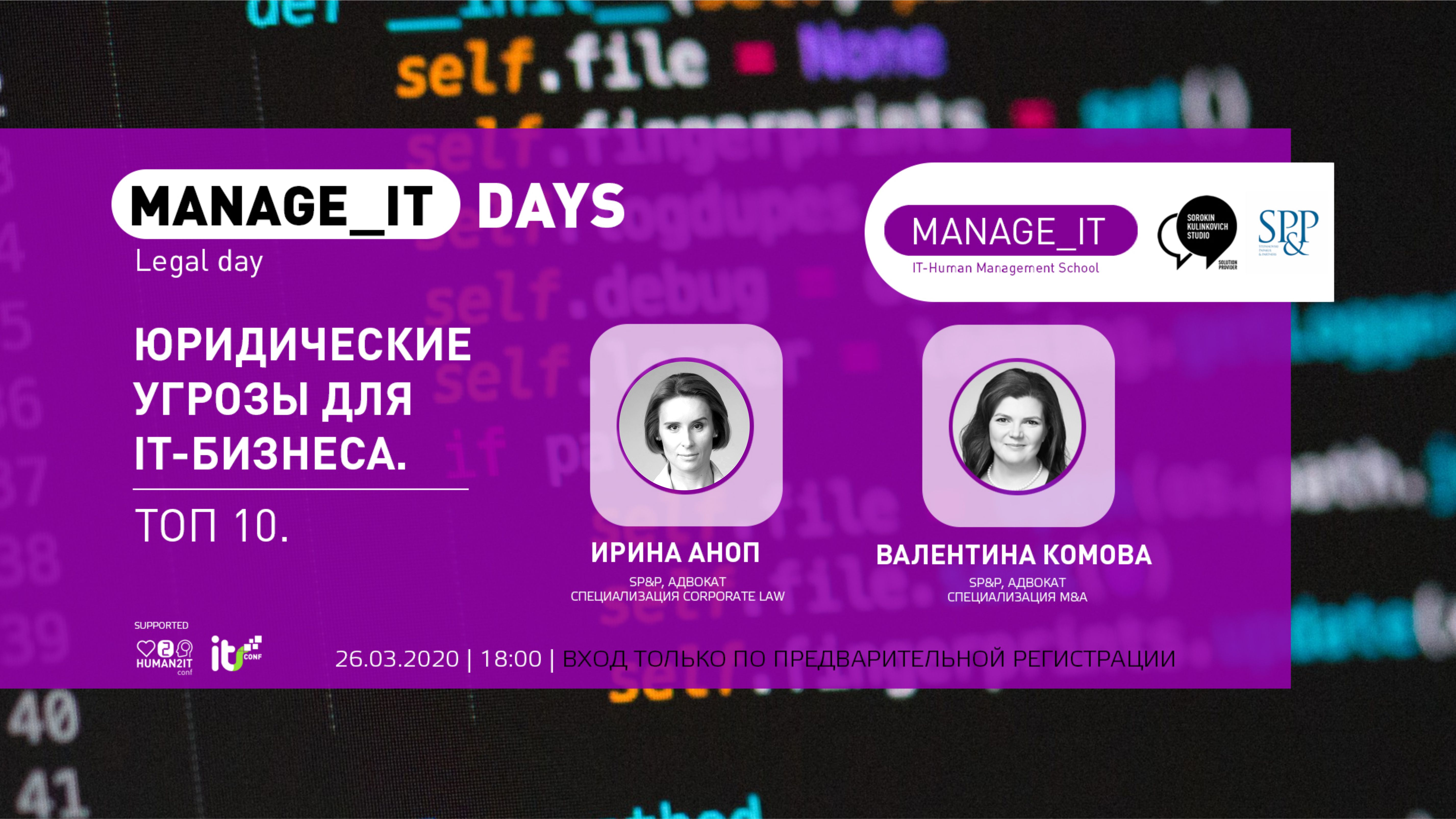 Manage_IT