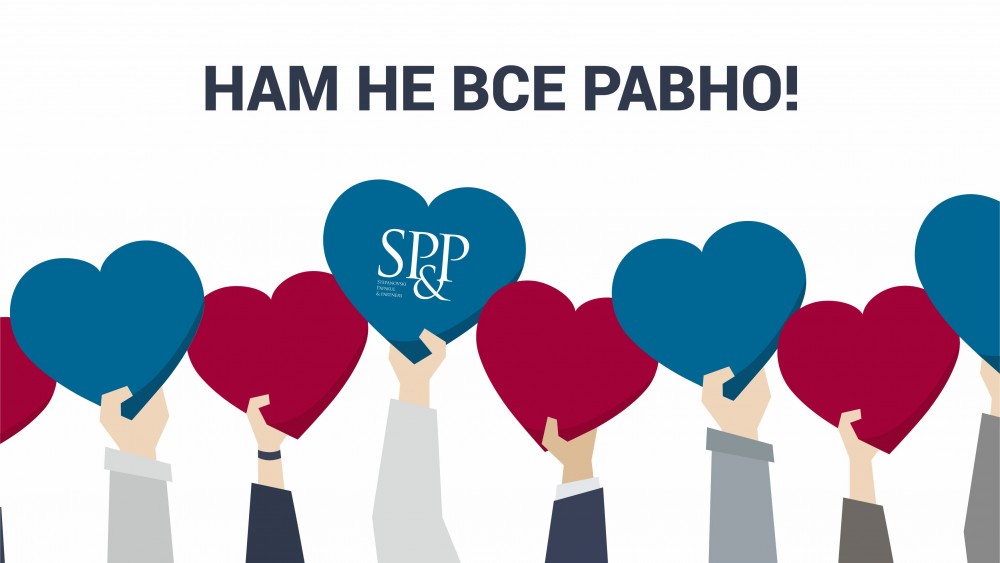 помощь медучреждениям