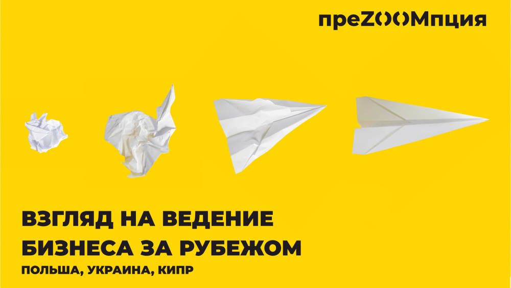 Презумпция