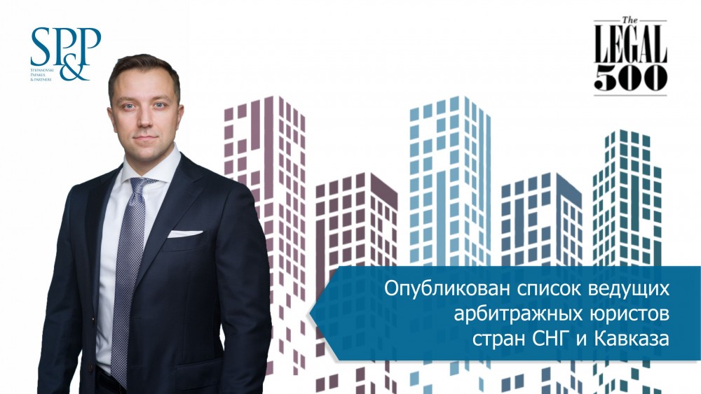 Arbitration Powerlist