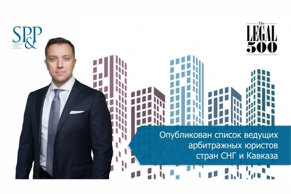 Arbitration Powerlist