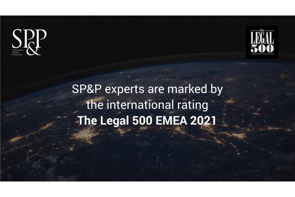 SP&P experts are marked by the international rating The Legal 500 EMEA 2021