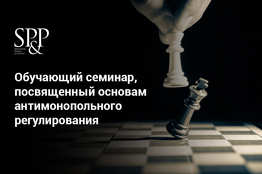 IFC-min