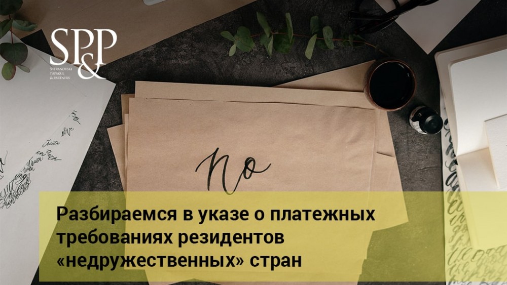 04.18 Если должник не захочет платить, принудить его не получится-min
