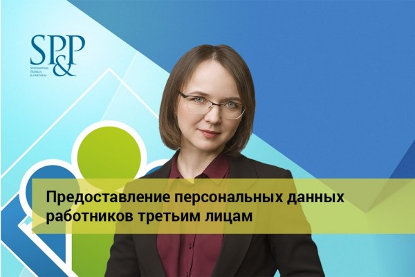 10.05 VI Булорусский форум работников кадровой службы-min