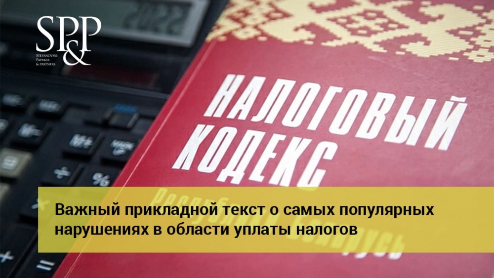 12.19 Экономическая газета опубликовала важный прикладной текст-min
