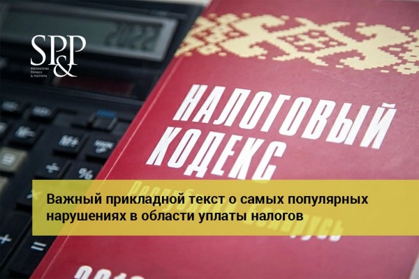 12.19 Экономическая газета опубликовала важный прикладной текст-min