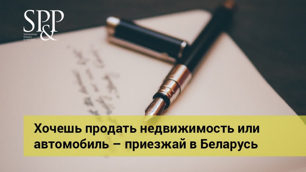 09.05 О порядке выдачи документов и совершения действий-min