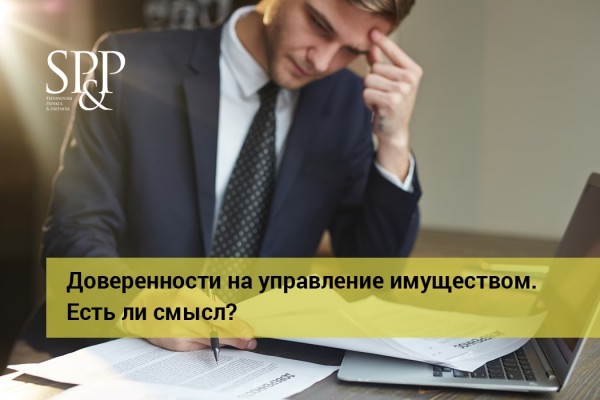 11.01 Доверенности-min