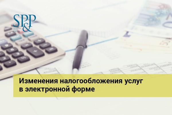 01.17 Изменения в Налоговом кодексе 2025 2-min