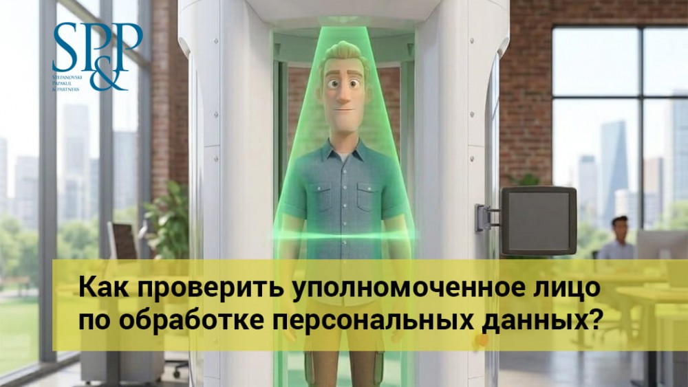 Запрет ИП на управление организациями. Важное уточнение-min