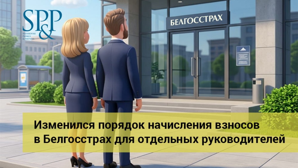 04.10 Можно ли дать рекомендацию уволенному сотруднику-min